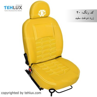 روکش صندلی زرد دوخت یا نخ سفید 206