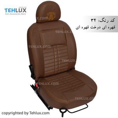 روکش صندلی قهوه ای پژو پارس و پژو 405 تهلوکس